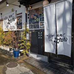 焼肉 よだれのコース写真