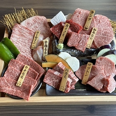 赤身堪能カワラ屋盛り2人前（360ｇ）