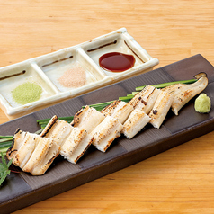 一本穴子 炙り焼き