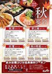 ほっとけや 西院店のおすすめ料理1