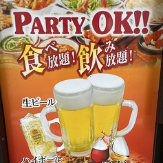 ダルバールレストラン 中央店のコース写真