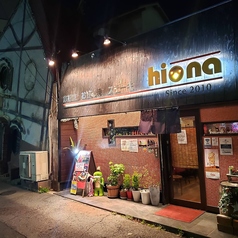 鉄板焼お好み焼ステーキhina ヒナ