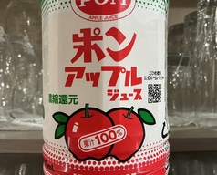 ポンジュース　アップル