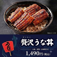 海へ 札幌駅地下街 アピア APIA店のおすすめランチ3