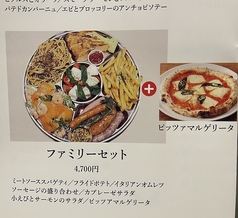 Trattoria New TomTom トムトム 東向島店のコース写真