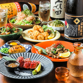 小倉酒場 和が屋の写真