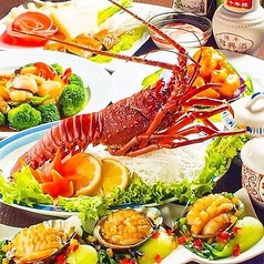 三国酒場 流川店のコース写真