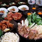 串処 鶏膳 姫路駅前店のおすすめ料理2