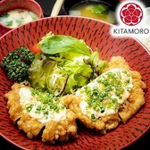 お箸処北諸 志比田本店の写真