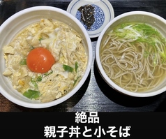 1番人気！　名物　親子丼と小そば
