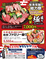 郡山食肉センターのおすすめポイント1
