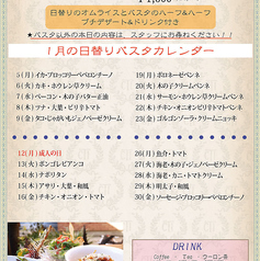 キャメル ダイニング CAMEL DININGのおすすめランチ3