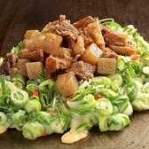 源氏 本店 喜志のおすすめ料理3