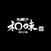 国産和牛ローストビーフ(120g)　1600円