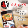 赤から小倉魚町店のおすすめポイント3