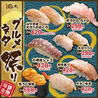 函まるずし 函館大川店のおすすめポイント2