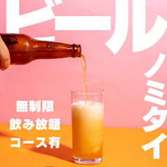 心 新宿本店特集写真1