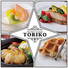 FINE DINING & LOUNGE TORIKOの写真