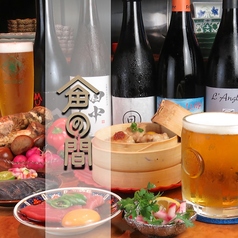 おばん菜と酒を愉しむお店　小倉　倉の間（くらのま）の雰囲気3