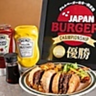 からだが喜ぶ素材の味を活かしたこだわりのハンバーガー