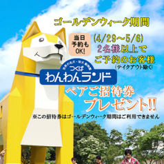 常陸牛山水の写真