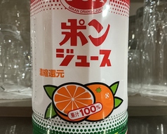 ポンジュース　オレンジ