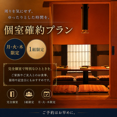 炭火焼肉にくたらし 熊本上乃裏店のコース写真