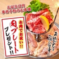 大切な誕生日のお祝いにぴったりな【誕生日特典】もございます★サプライズにも◎《上カルビ、ホルモン含む豪華肉プレートを先着1日1組限定でプレゼント！クーポンをぜひチェック♪
