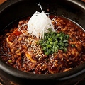 料理メニュー写真 (人気)石焼麻婆豆腐