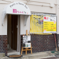 二階のお席では10名(お座敷のみ)から28名(二階席全て)までの貸し切り宴会承っております◎気軽にお尋ねください。周りを気にせず宴会やお食事会はいかがでしょうか？