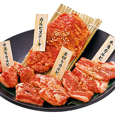 牛角 日暮里店 日暮里 焼肉 ホルモン ホットペッパーグルメ