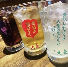 お得な単品飲み放題は生ビールあり/なしで選べる！