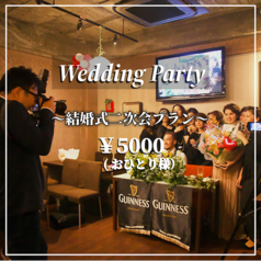 アメリカンバル リーダー 神明町店特集写真1