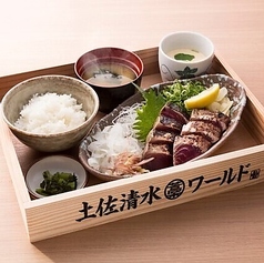 土佐清水ワールド三宮磯上通店（神戸国際会館前）の写真2