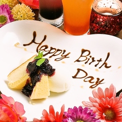 北海道十勝新得町塚田農場 札幌北口店の特集写真