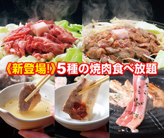 キリンビール園 アーバン店のおすすめ料理1