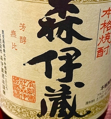 三浦の台所 哲 横須賀中央のコース写真