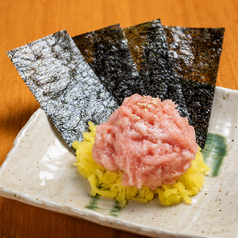 トロたく