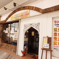 訪れやすいお店