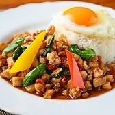 タイ料理 ウライワンのおすすめ料理2