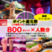 韓国料理専門店 ANNYON アンニョンの画像