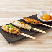 はなの舞 南柏店のおすすめ料理2