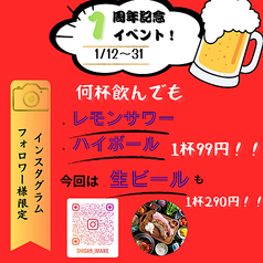 シガン生サムギョプサル専門店　今池の写真