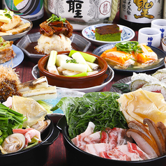 京都四条酒場 神聖のコース写真