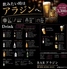 BAR アラジンのロゴ