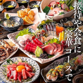 豪快や 新宿本店のおすすめ料理1