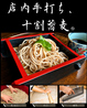 酒販房 巌窟屋のおすすめポイント1