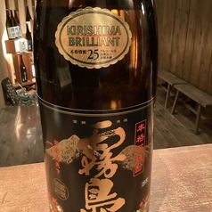 黒霧島(芋)