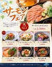 お菜屋　わだ家　新大阪本店のおすすめポイント1