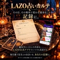占い&シーシャバー LAZO ラソの雰囲気1